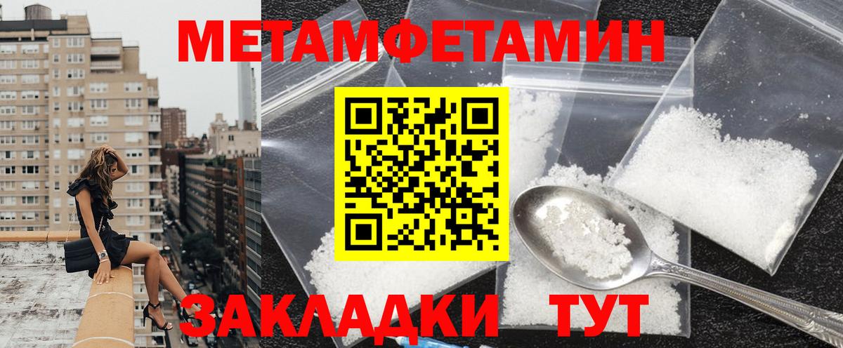 АМФЕТАМИН 97% Донской