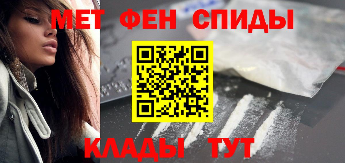 АМФ Premium  Вход с VPN  Донской 