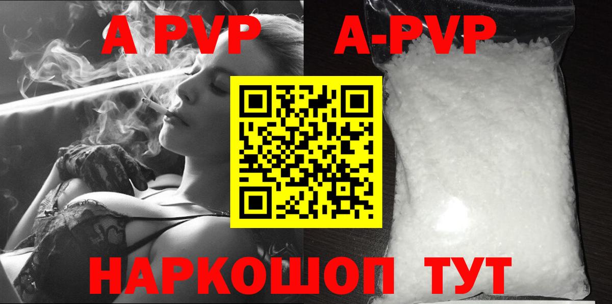 Alfa_PVP мука Донской