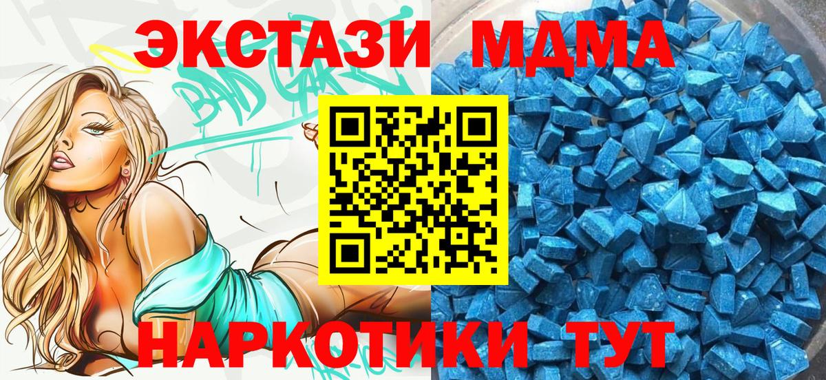ЭКСТАЗИ DUBAI Донской