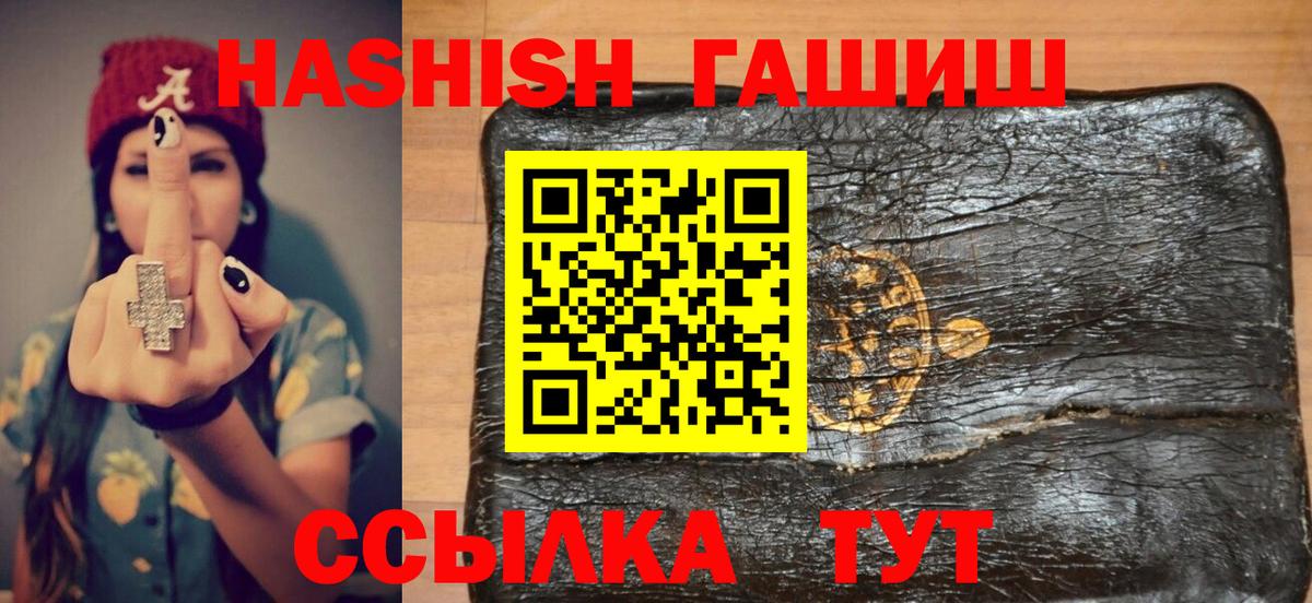 Гашиш гашик  Вход с VPN  Гашиш VHQ  Донской 