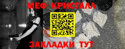 дживик Краснознаменск