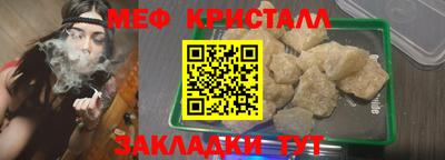 PSILOCYBIN Кумертау
