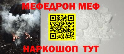 дживик Краснознаменск