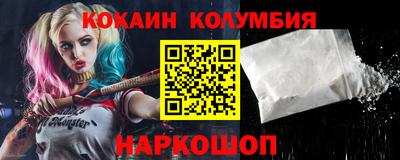 тгк Краснокаменск