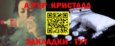 PSILOCYBIN Кумертау