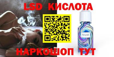 PSILOCYBIN Кумертау