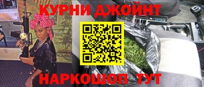 меф Кунгур