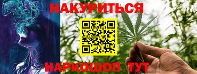 PSILOCYBIN Кумертау