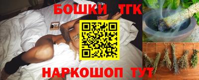 тгк Краснокаменск