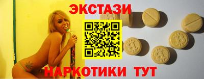 PSILOCYBIN Кумертау
