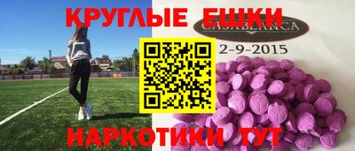 тгк Краснокаменск
