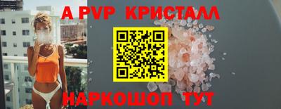 тгк Краснокаменск
