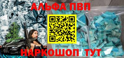 тгк Краснокаменск