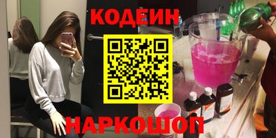 меф Кунгур