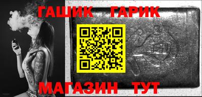 меф Кунгур