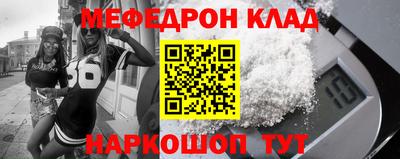 дживик Краснознаменск