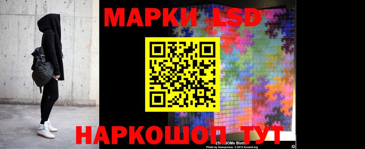 LSD-25 экстази  ЛСД экстази ecstasy  Вход с VPN  LSD-25 экстази кислота  Донской 
