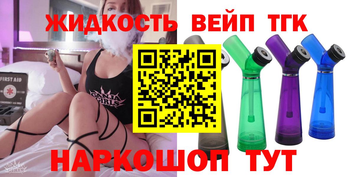 ТГК Wax Донской
