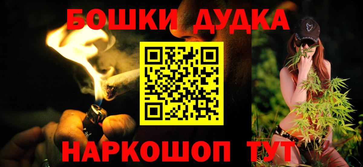 Марихуана конопля  Вход с VPN  Донской  Конопля SATIVA & INDICA  Канабис Ganja  МАРИХУАНА AK-47 